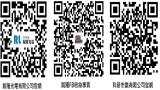 銳隆光電有限公司